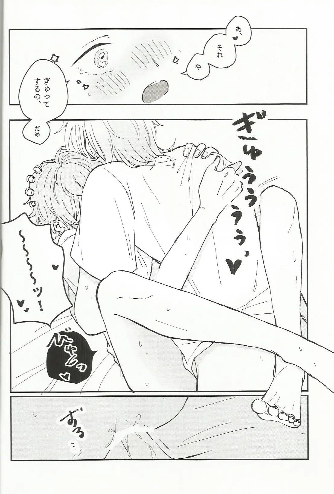 fill Page.13