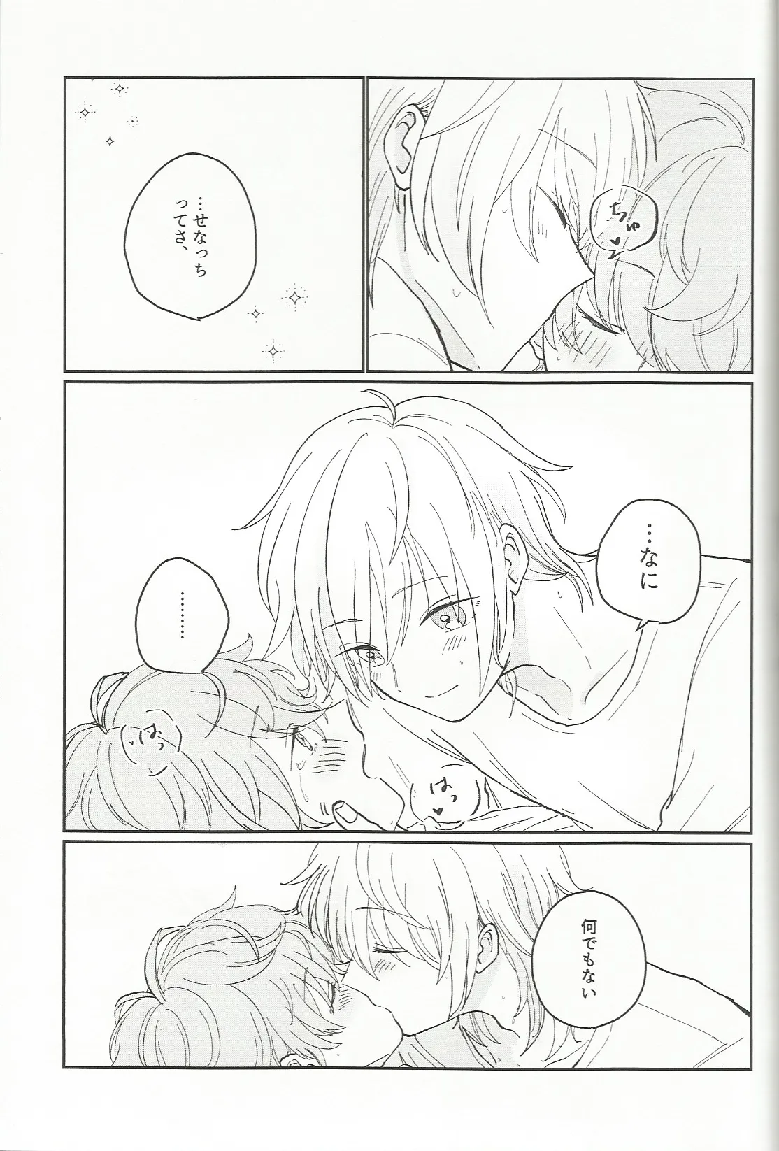 fill Page.14