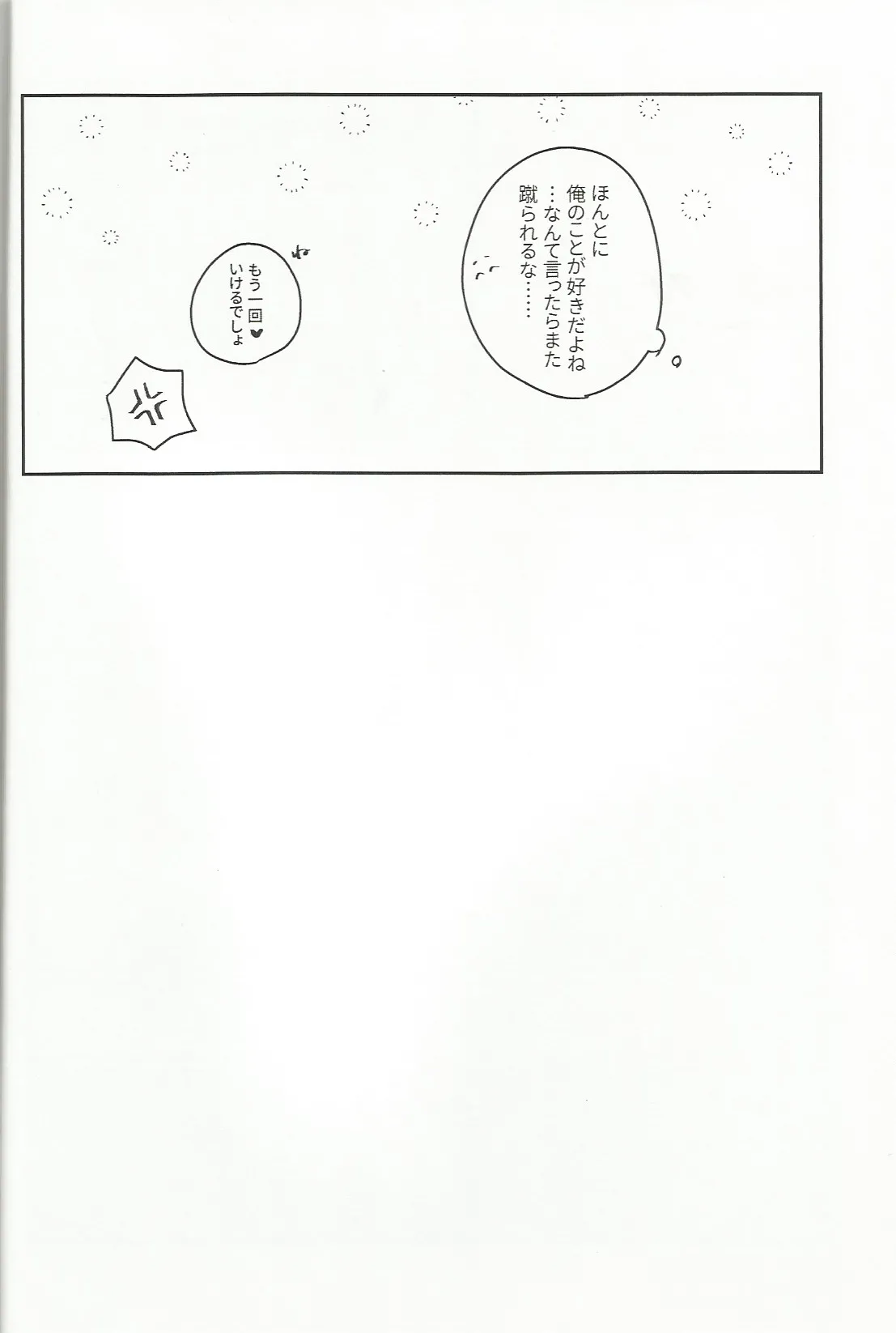 fill Page.15