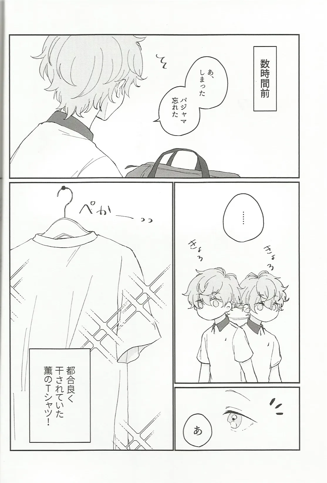 fill Page.17
