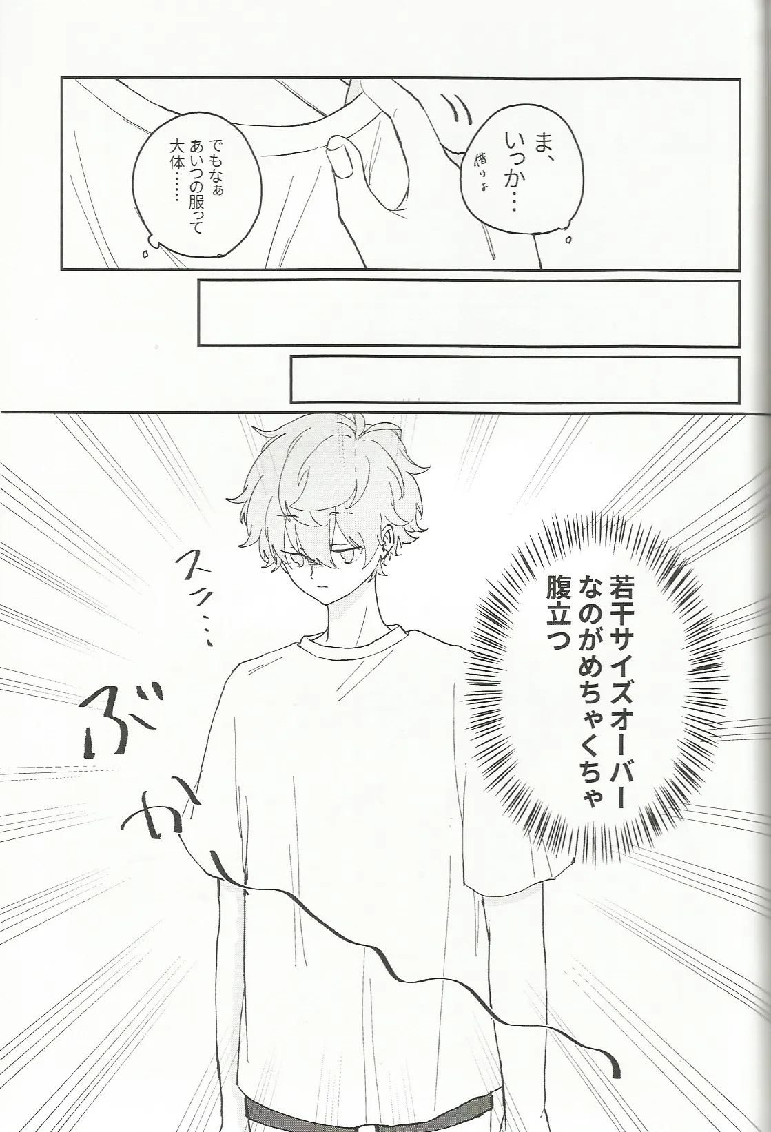 fill Page.18