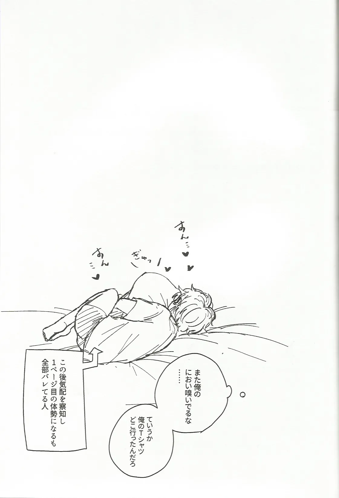 fill Page.20
