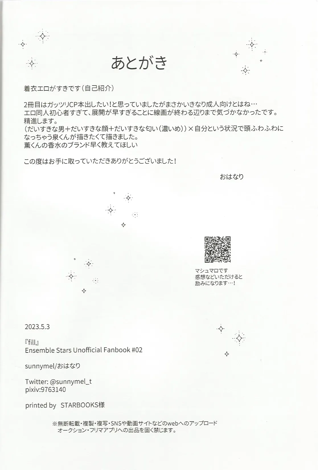 fill Page.21