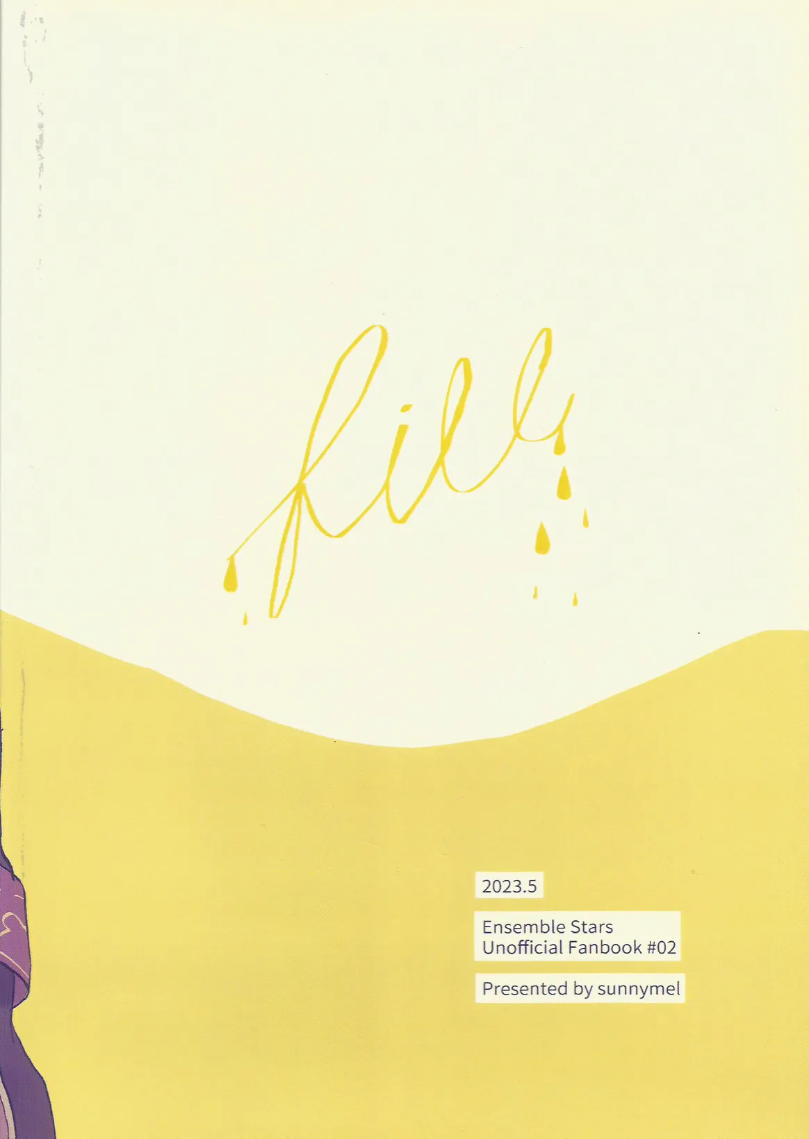 fill Page.22