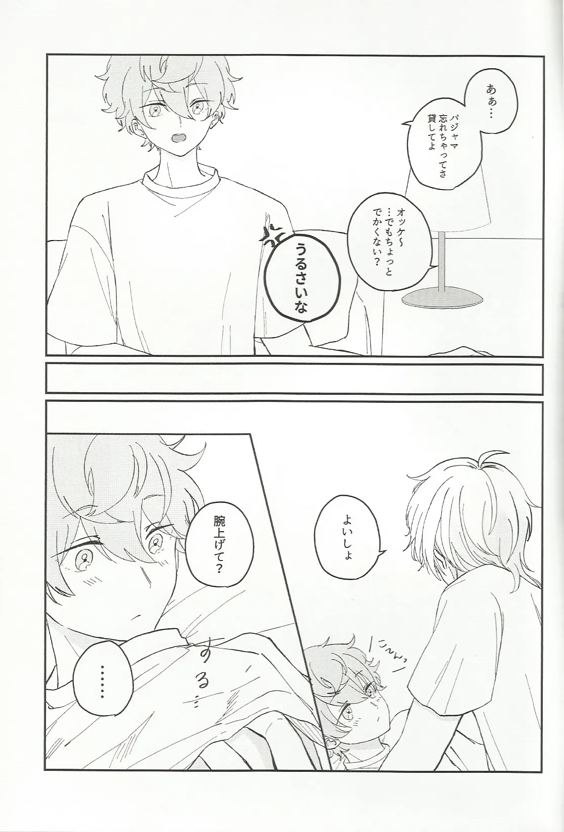 fill Page.4