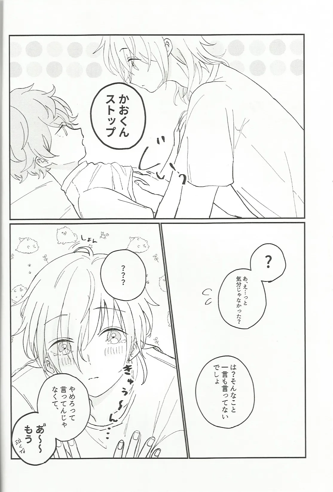fill Page.5
