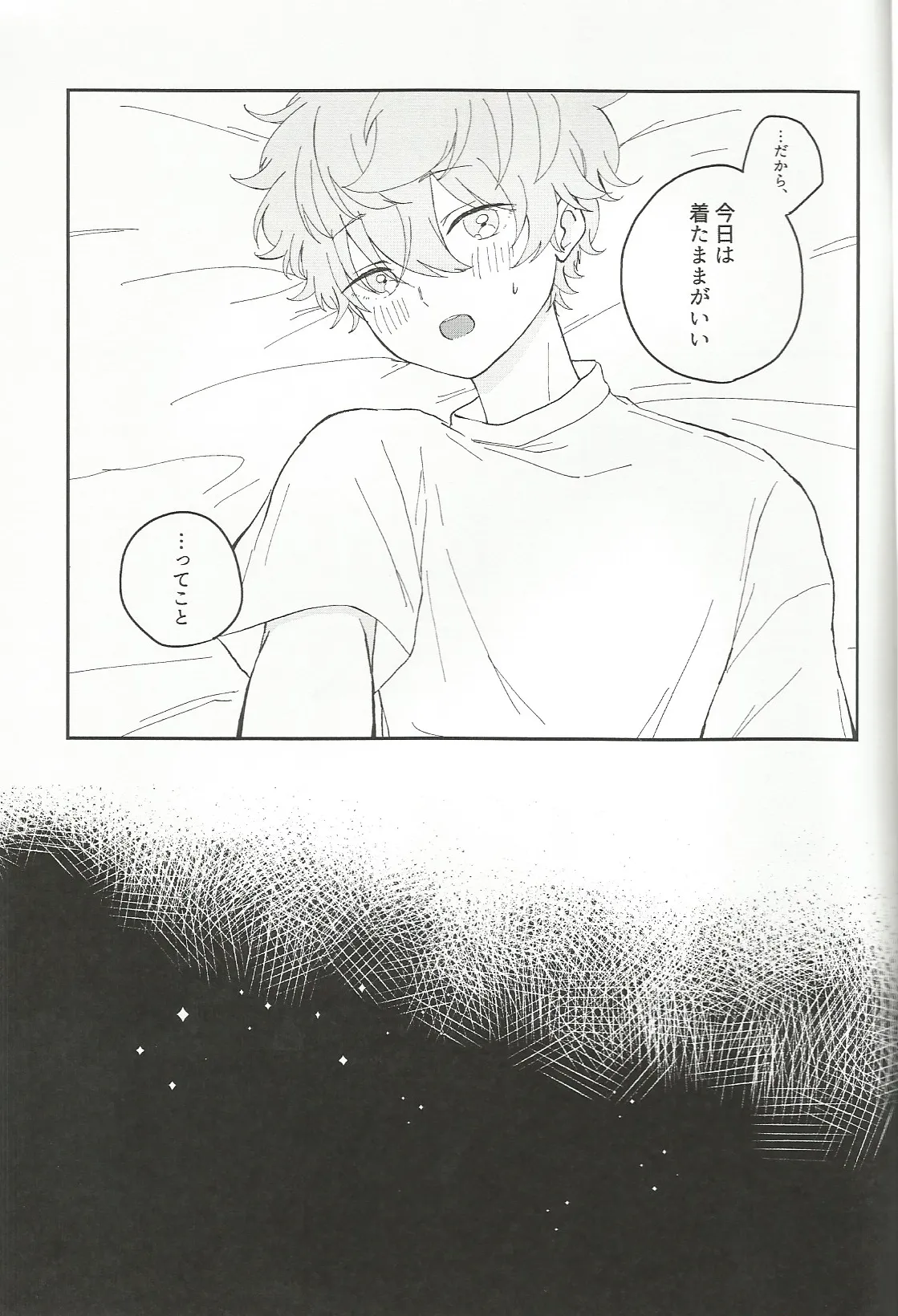 fill Page.6