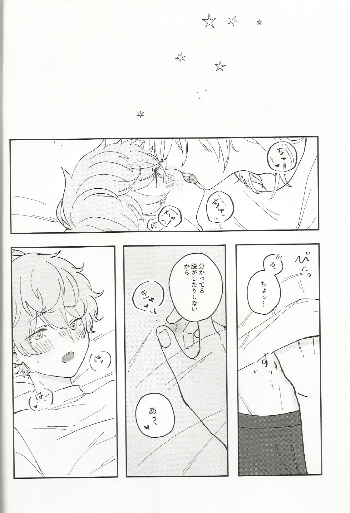 fill Page.7