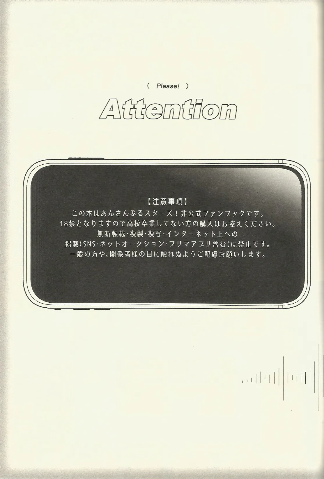パフェコン目指してがんばるAtoZ Page.2