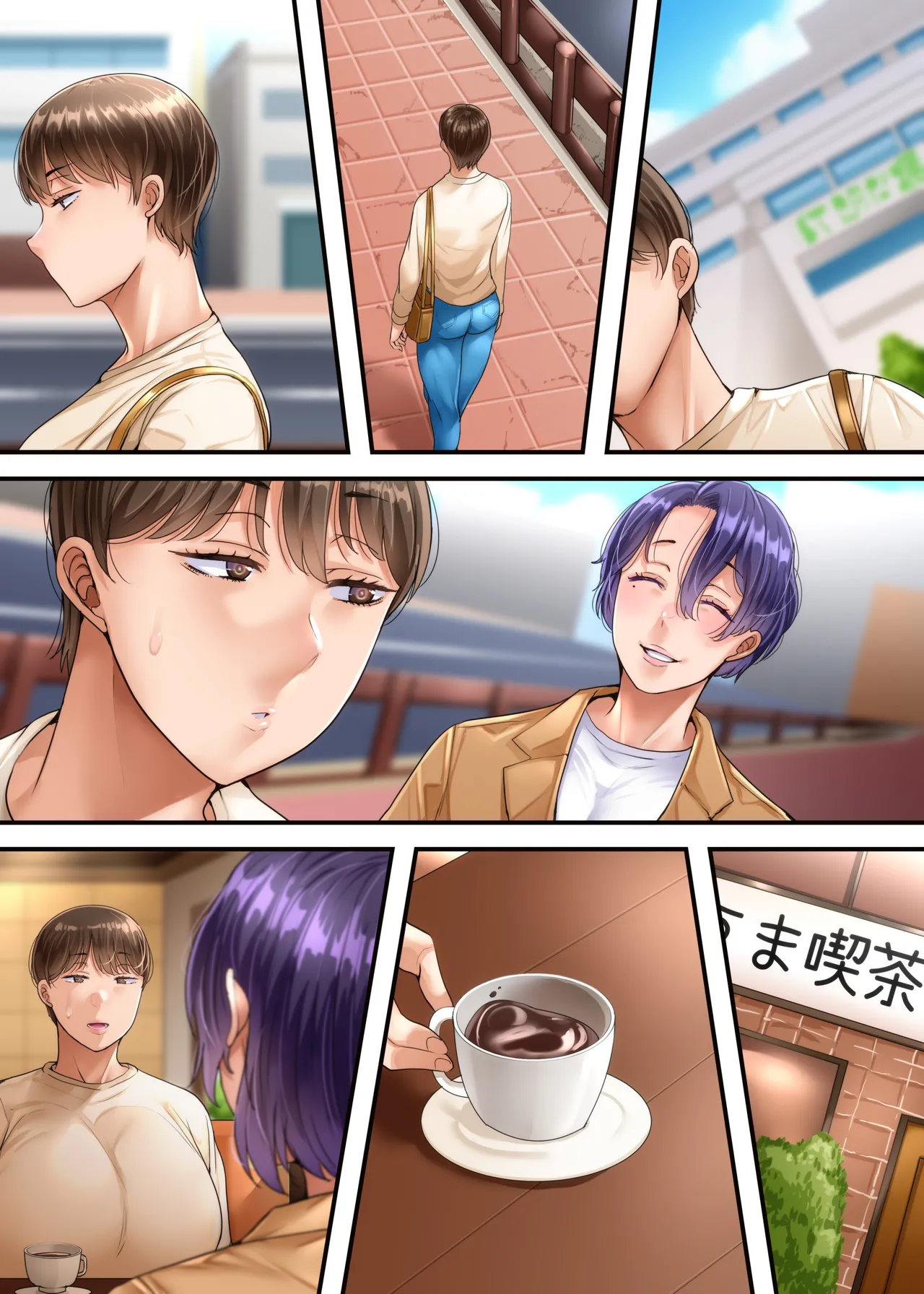 妻達は今、海外にいます 後編 Page.154
