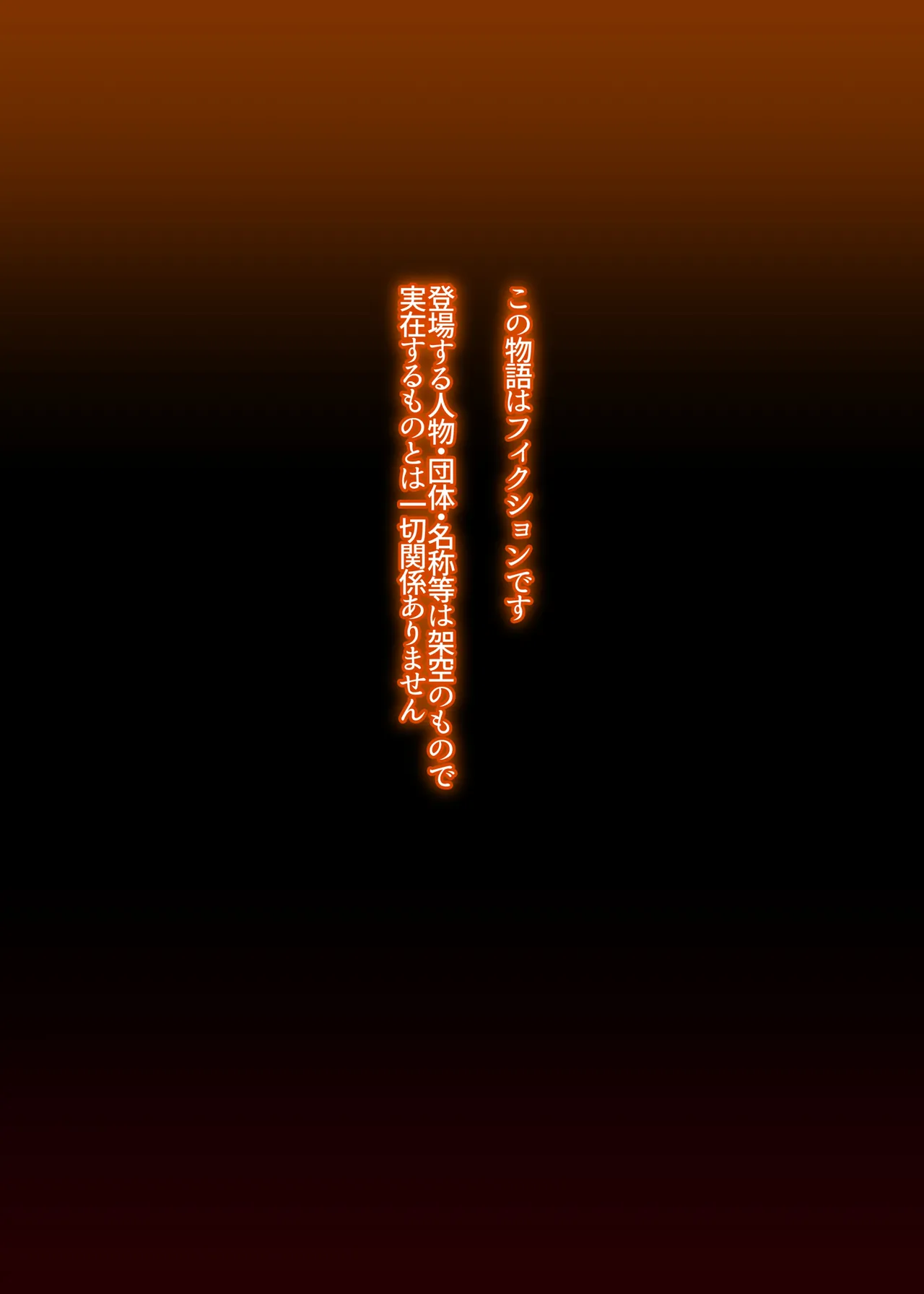 妻達は今、海外にいます 後編 Page.4