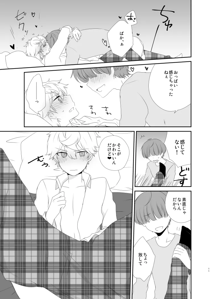 SENAism Page.10