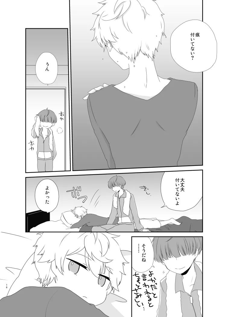 SENAism Page.15