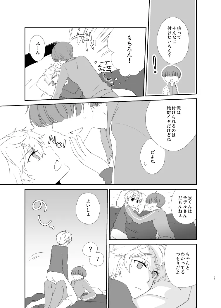 SENAism Page.16