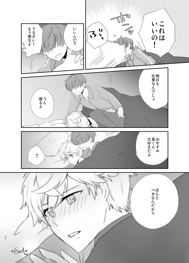 SENAism Page.19