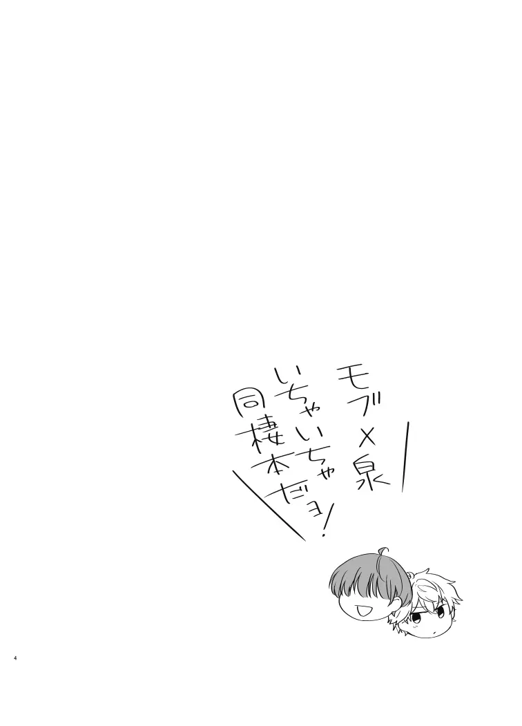 SENAism Page.2