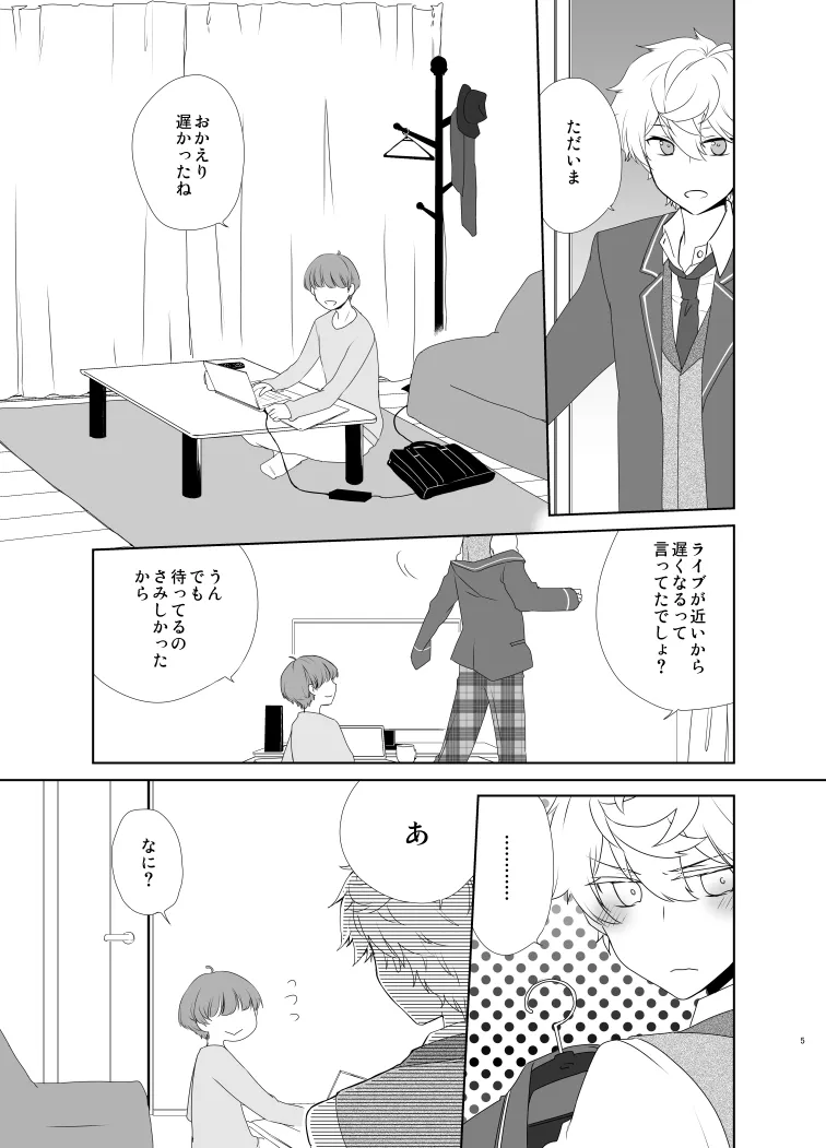 SENAism Page.4