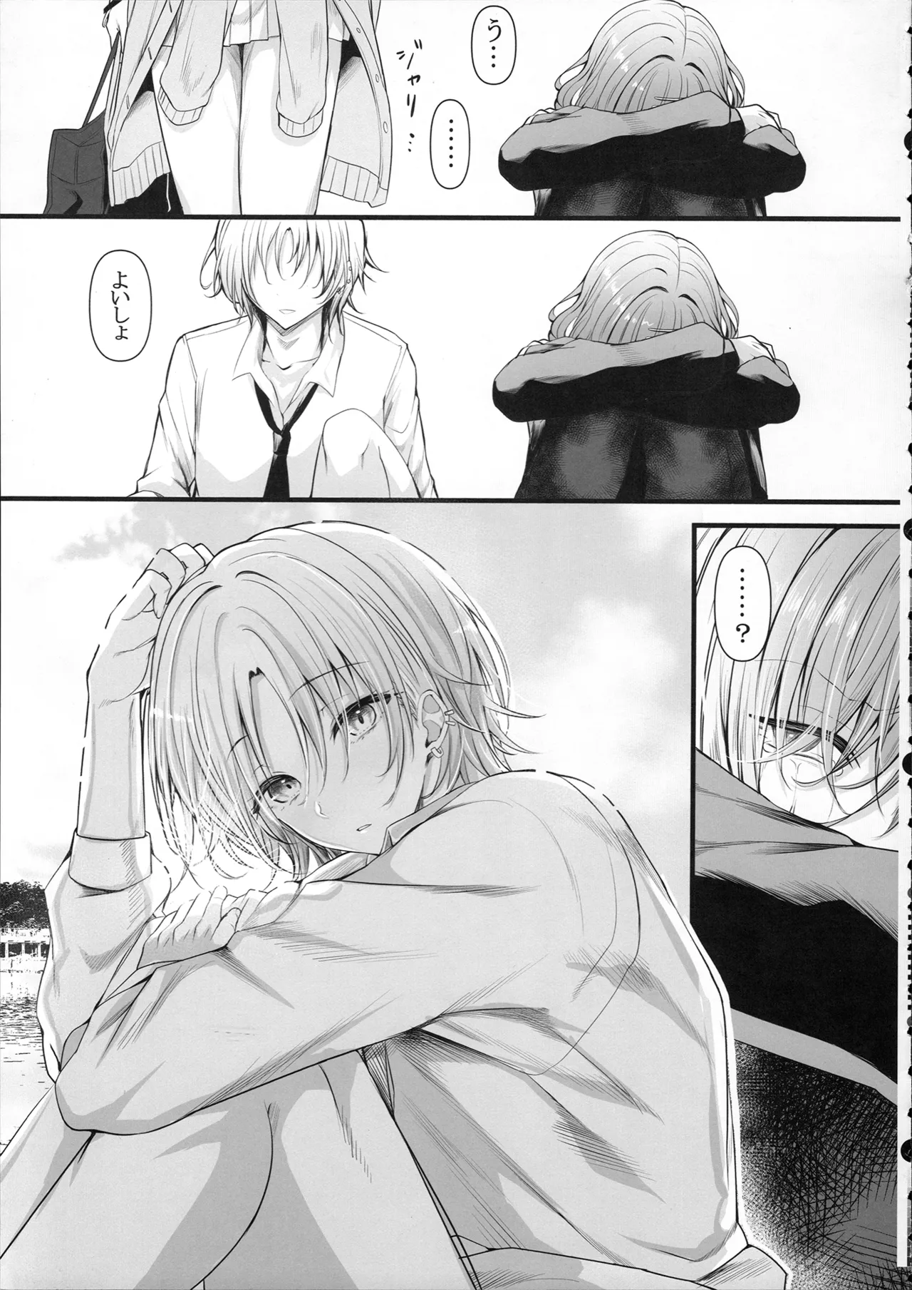 HMSK5 Page.11