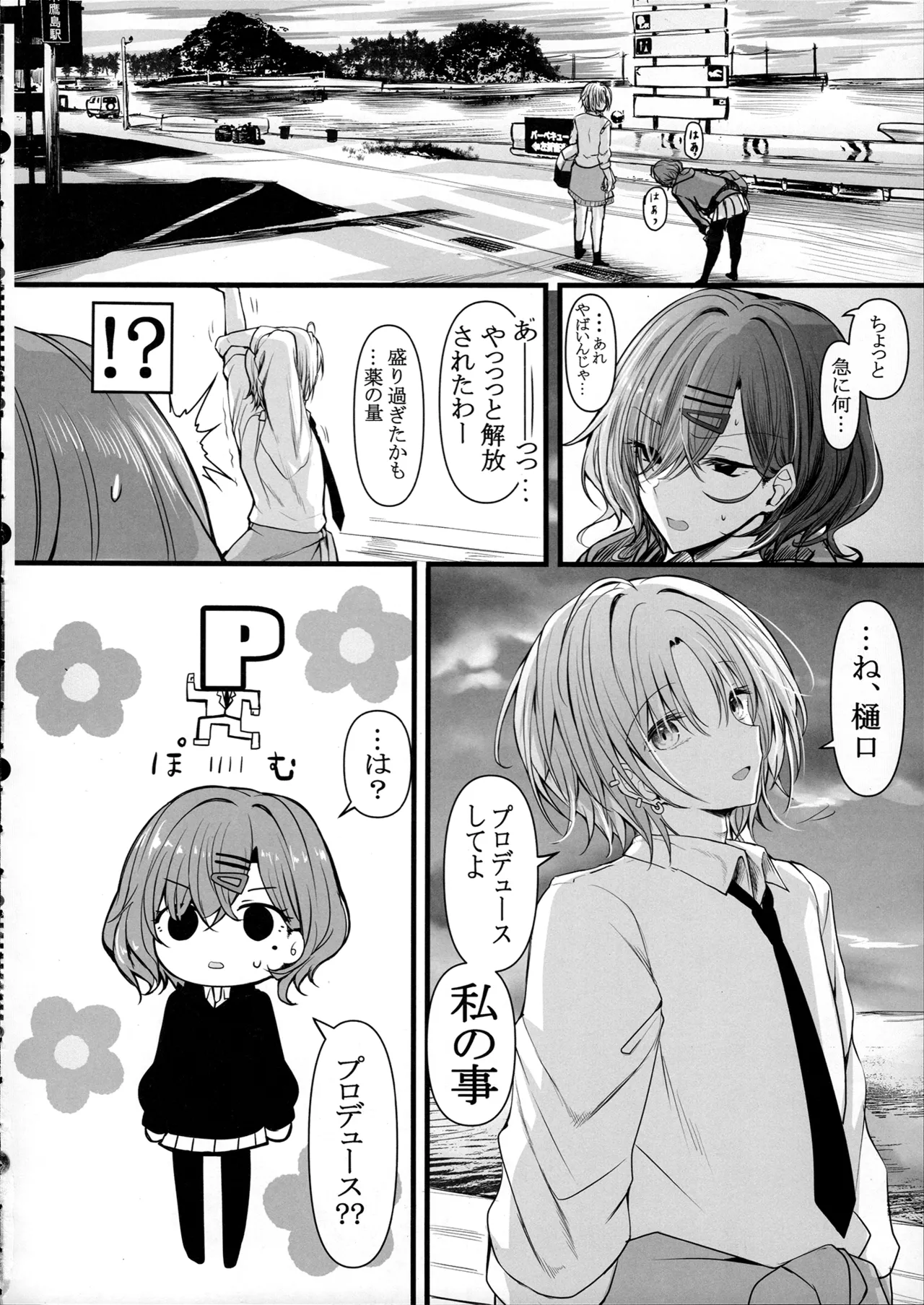 HMSK5 Page.46