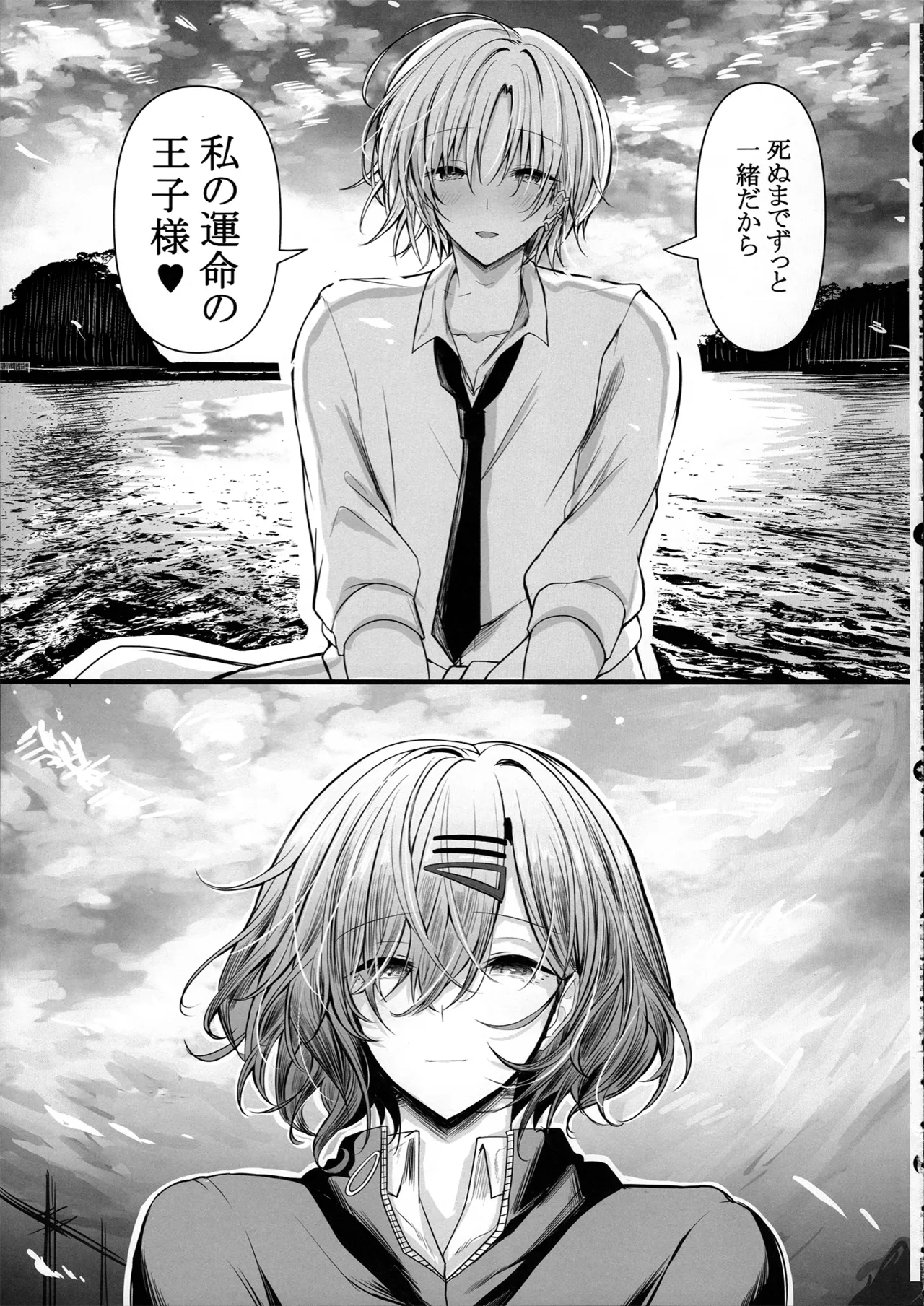 HMSK5 Page.49