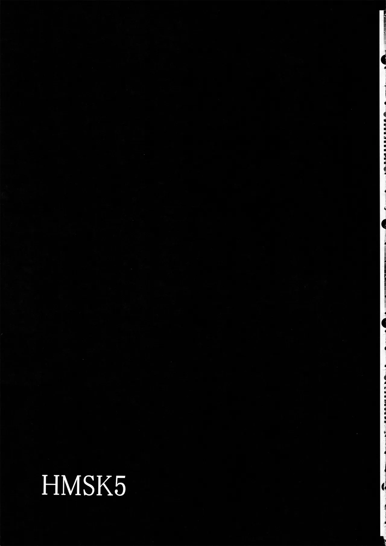 HMSK5 Page.51