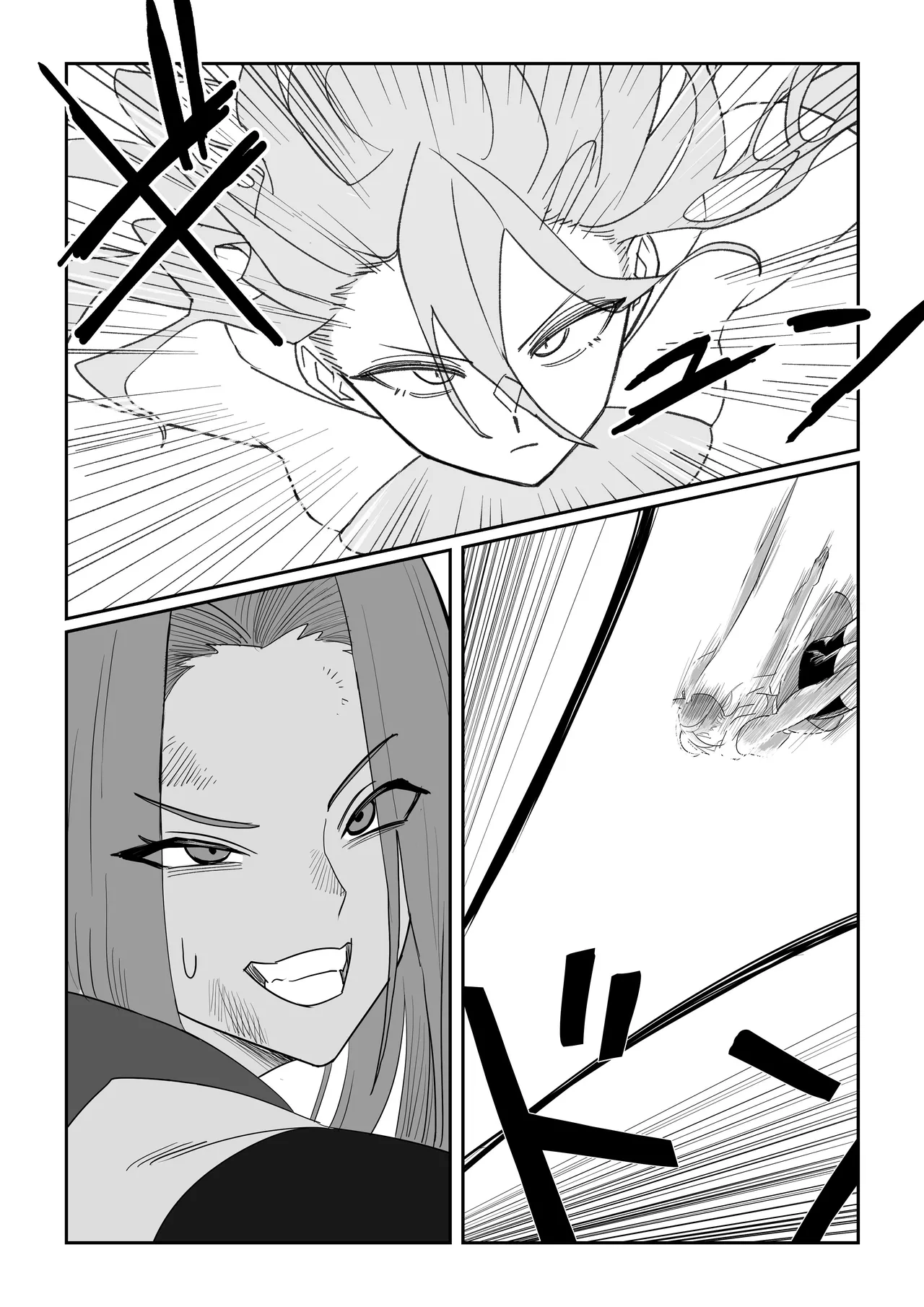悪の侵略者VS最強の魔法少女 Page.7