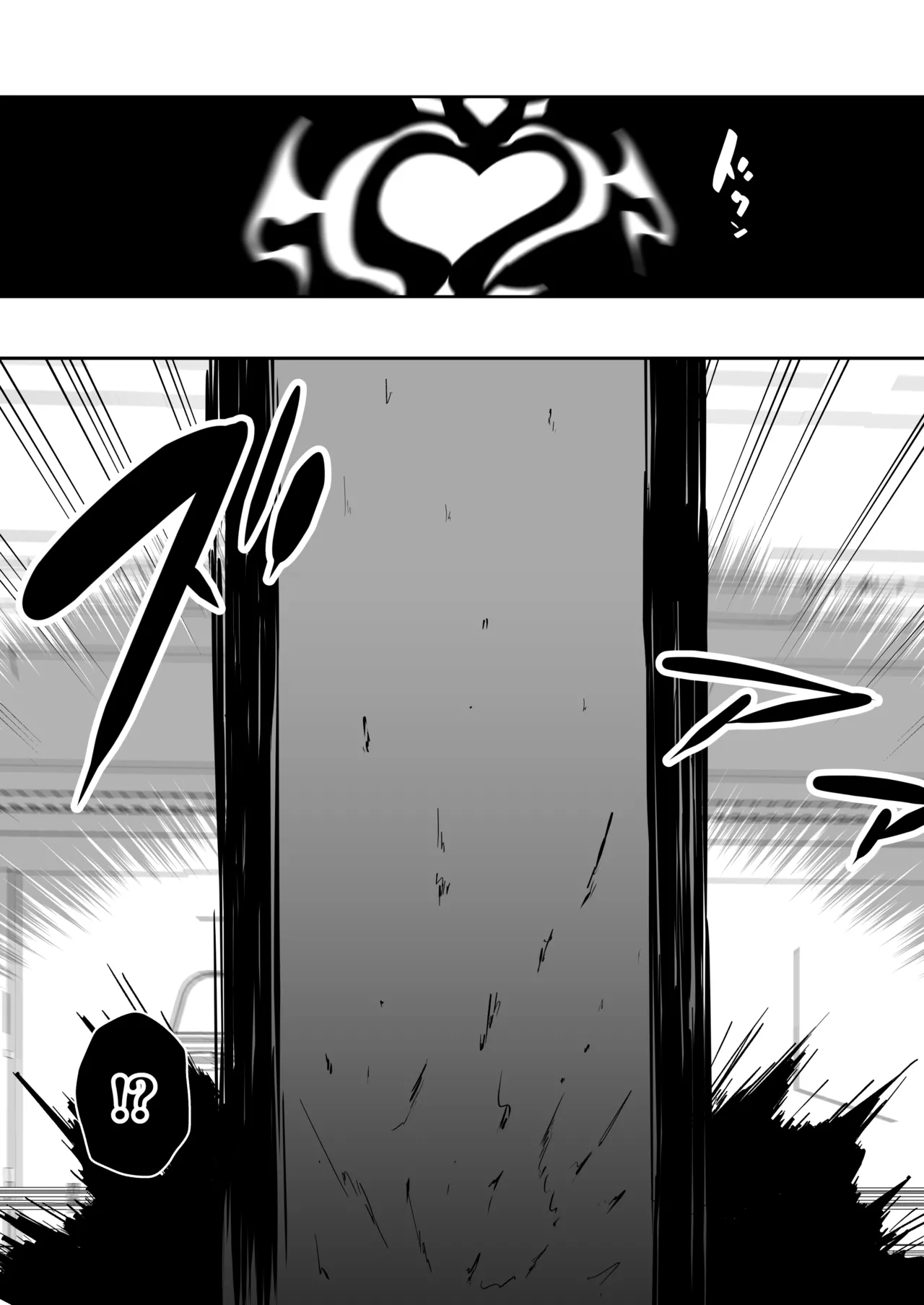 護堂一冴 淫紋を刻まれる3 Page.37