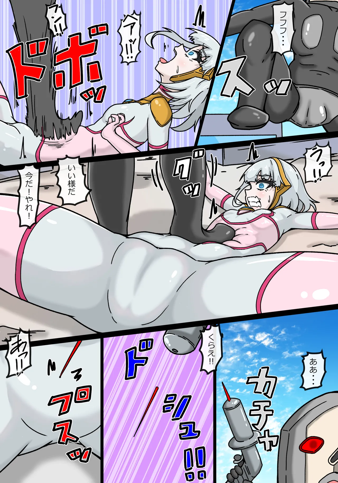 銀河光姫ルミナ 異星人ダバダの侵略 Page.10