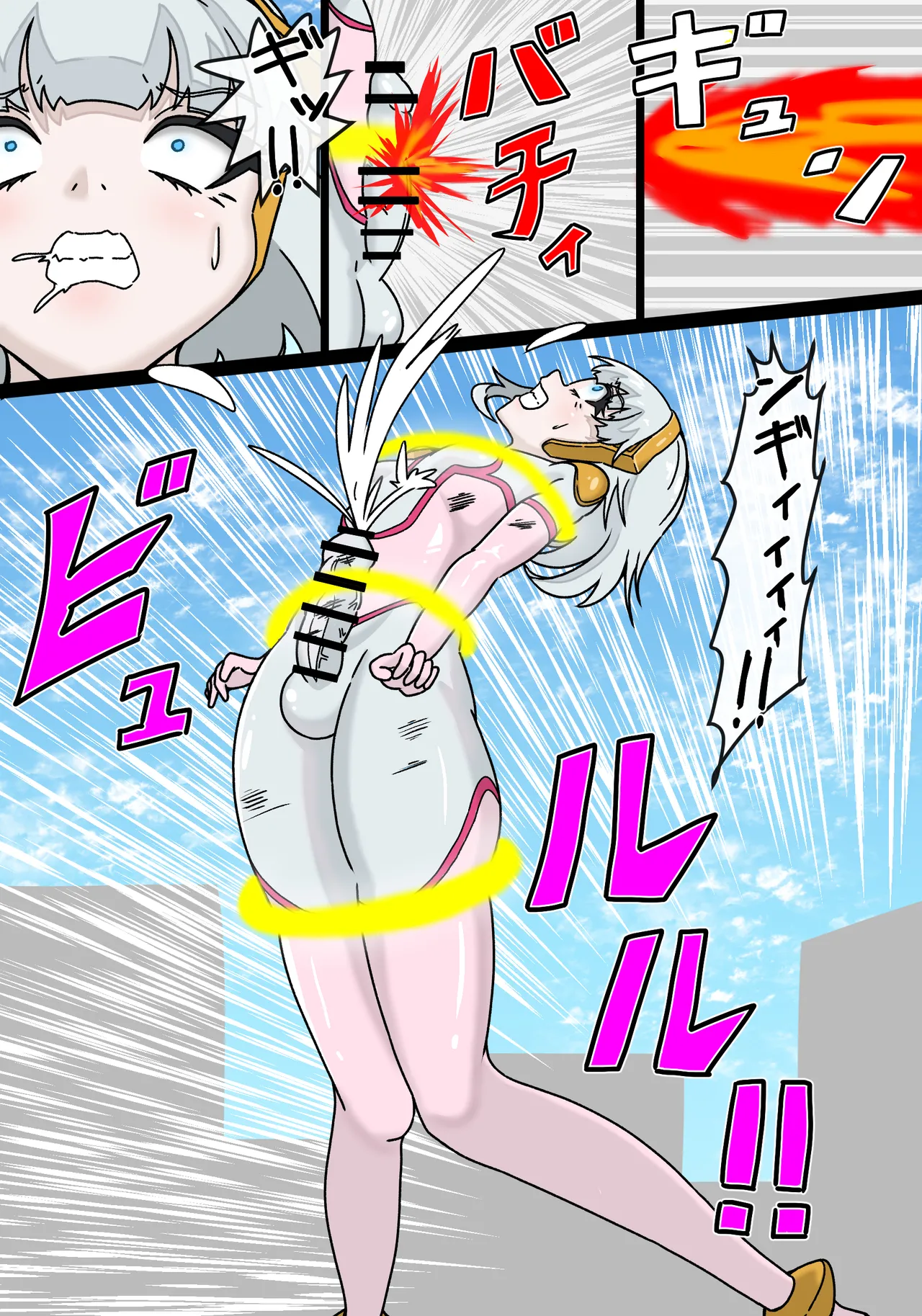 銀河光姫ルミナ 異星人ダバダの侵略 Page.16