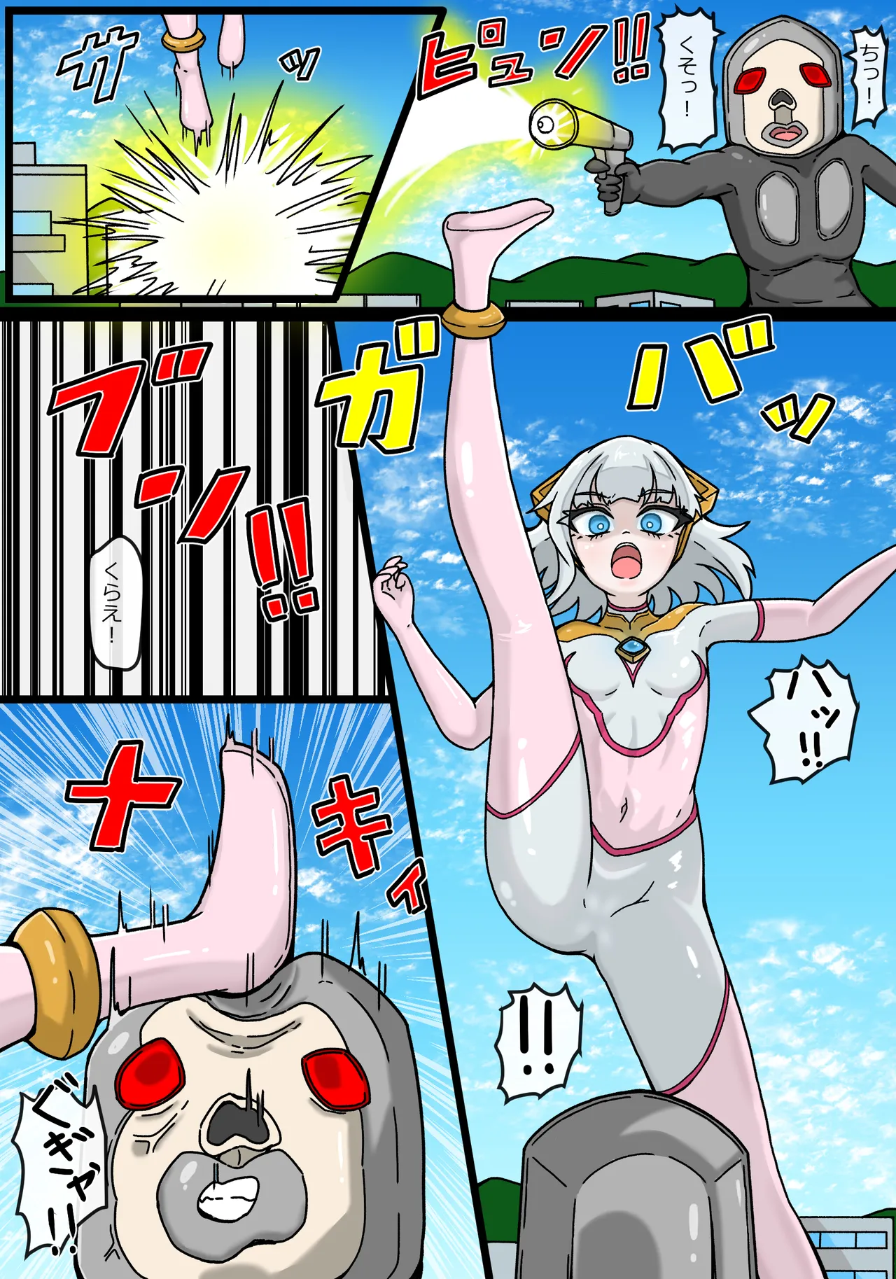 銀河光姫ルミナ 異星人ダバダの侵略 Page.5