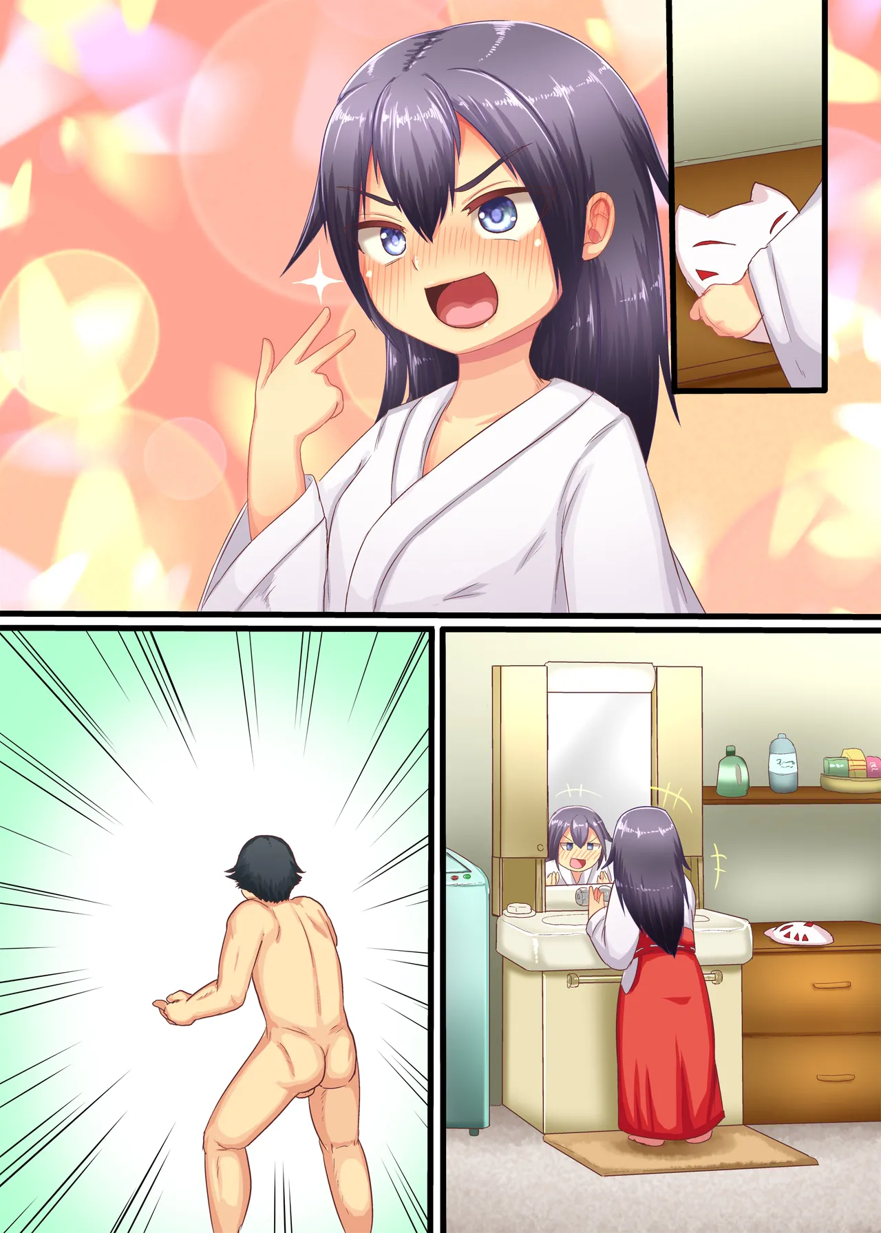 TSロリババア物語 〜女の子の快感むさぼり編〜 Page.38