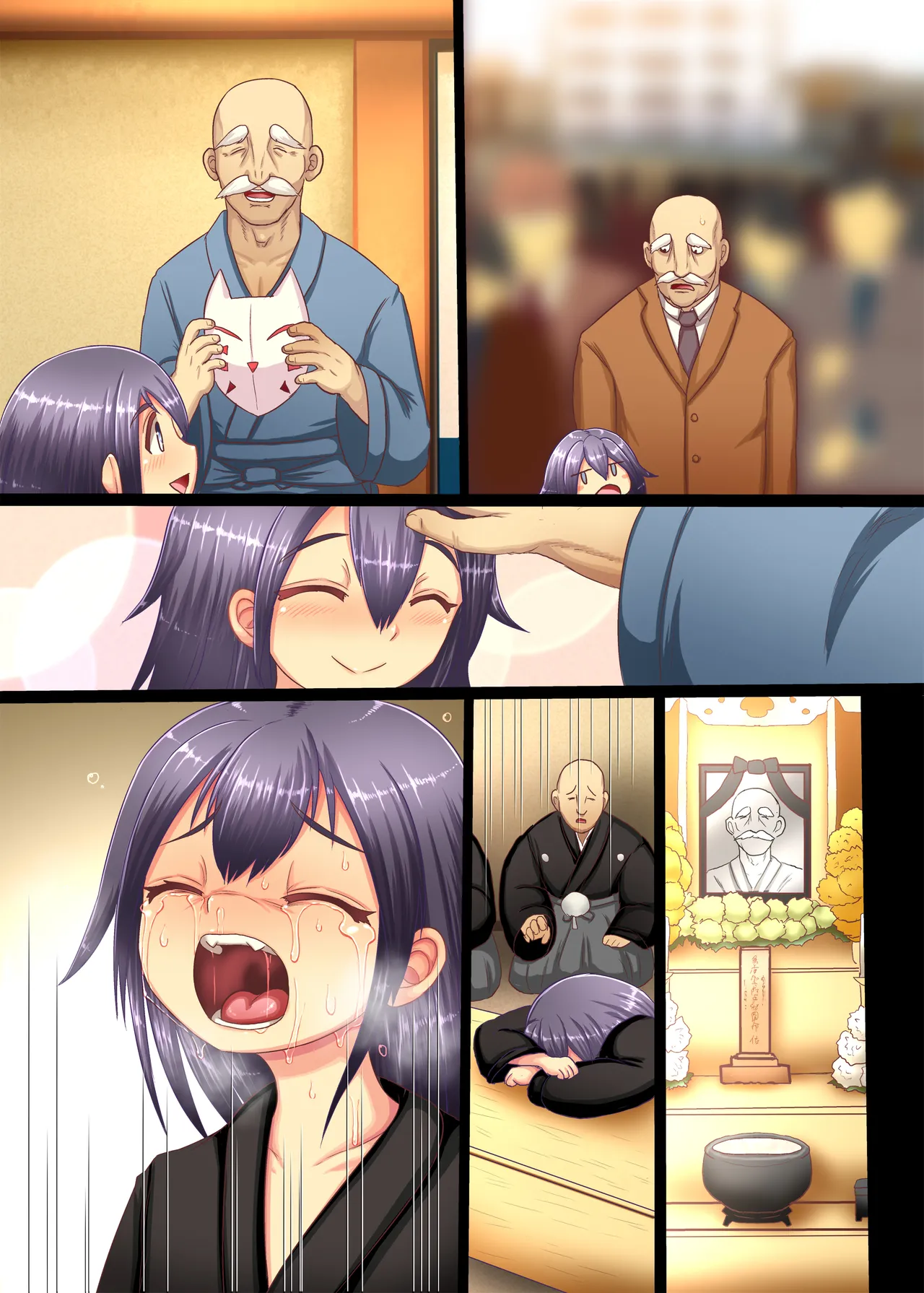TSロリババア物語 〜女の子の快感むさぼり編〜 Page.62