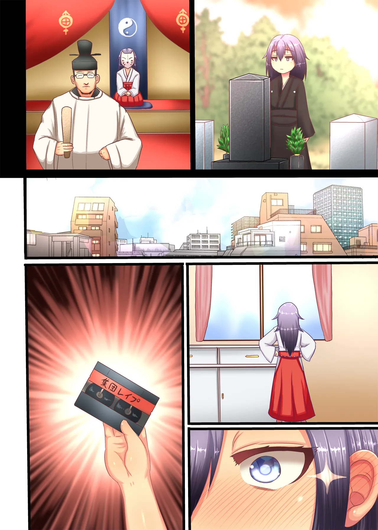 TSロリババア物語 〜女の子の快感むさぼり編〜 Page.63