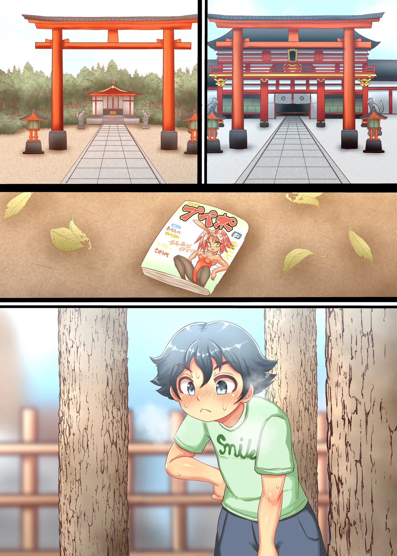 TSロリババア物語 〜女の子の快感むさぼり編〜 Page.65