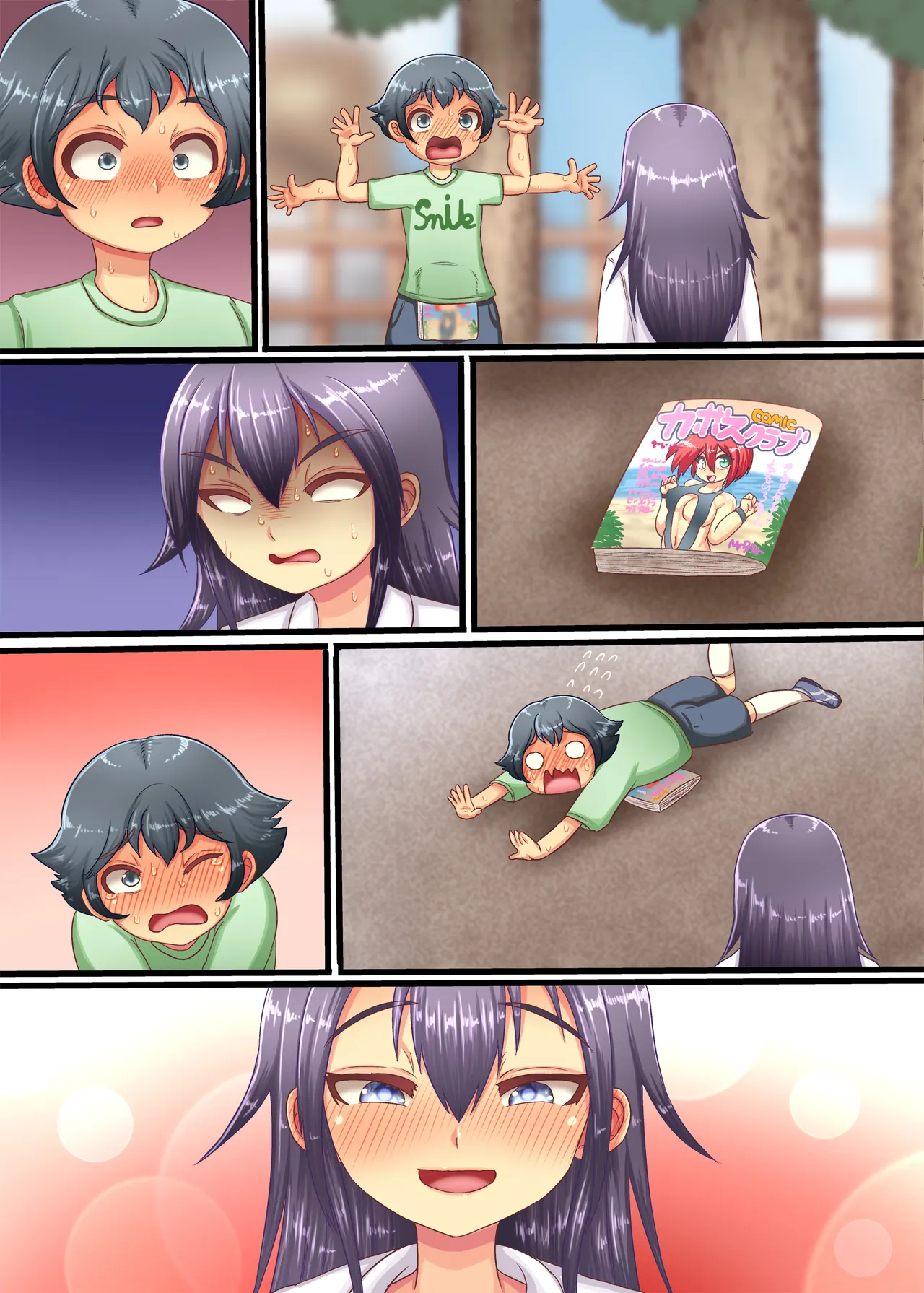 TSロリババア物語 〜女の子の快感むさぼり編〜 Page.68