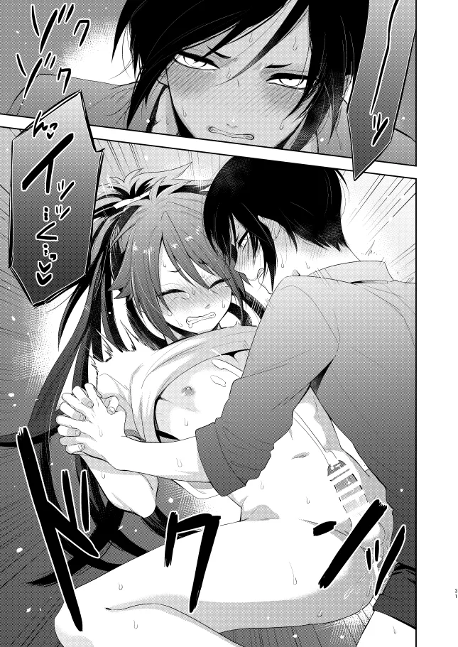 【WEB再録】薬不本2018～2020 Page.34