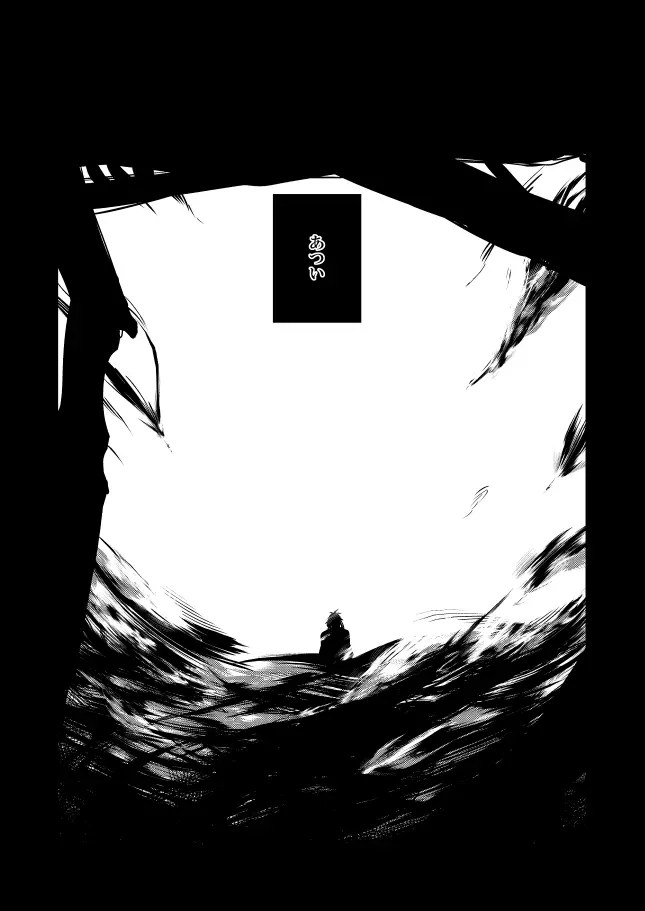 【WEB再録】薬不本2018～2020 Page.5