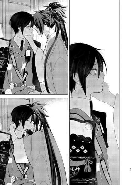 【WEB再録】薬不本2018～2020 Page.91