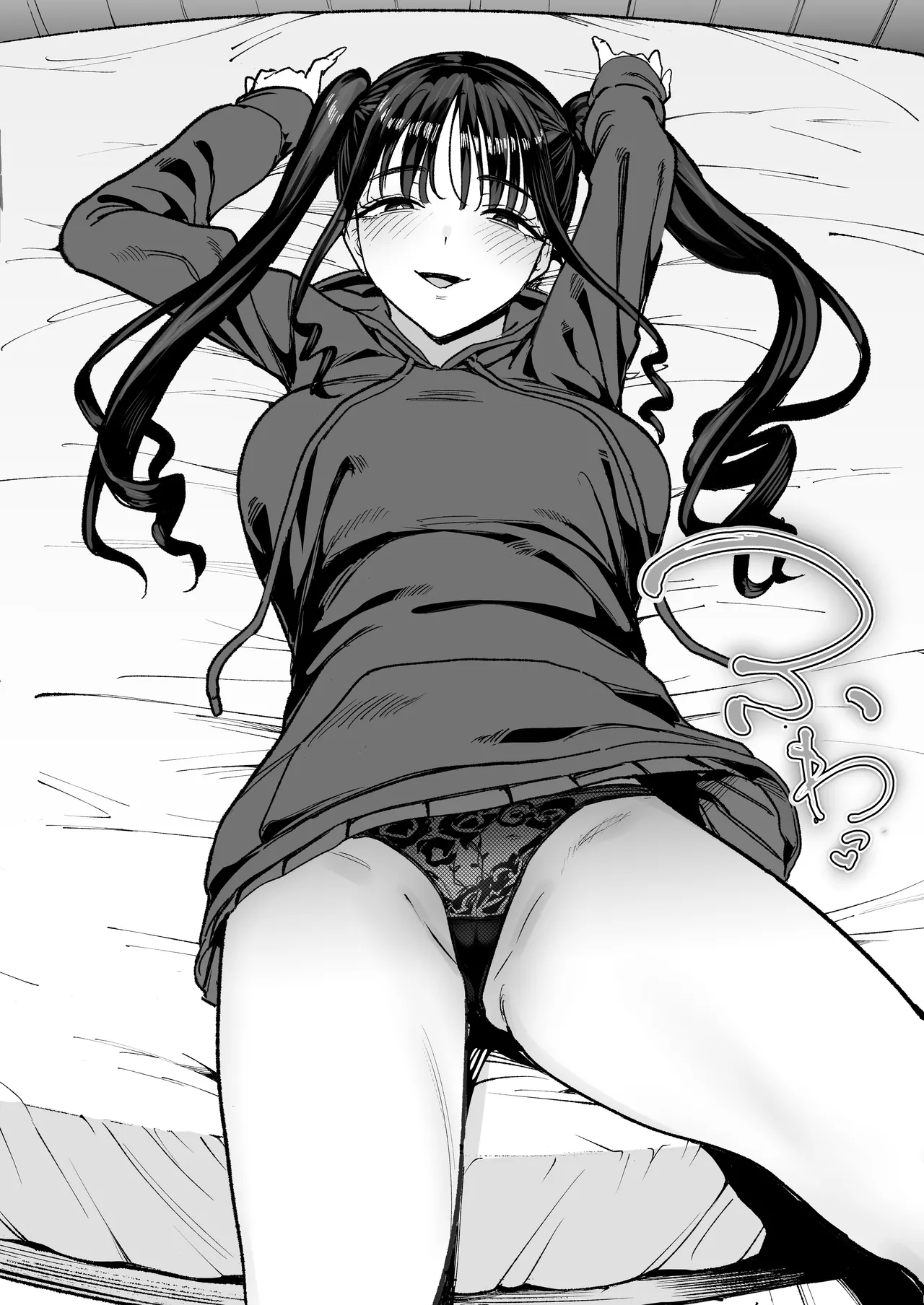 二次元オタクの俺が転校してきた巨乳アイドルに堕とされるまで Page.20