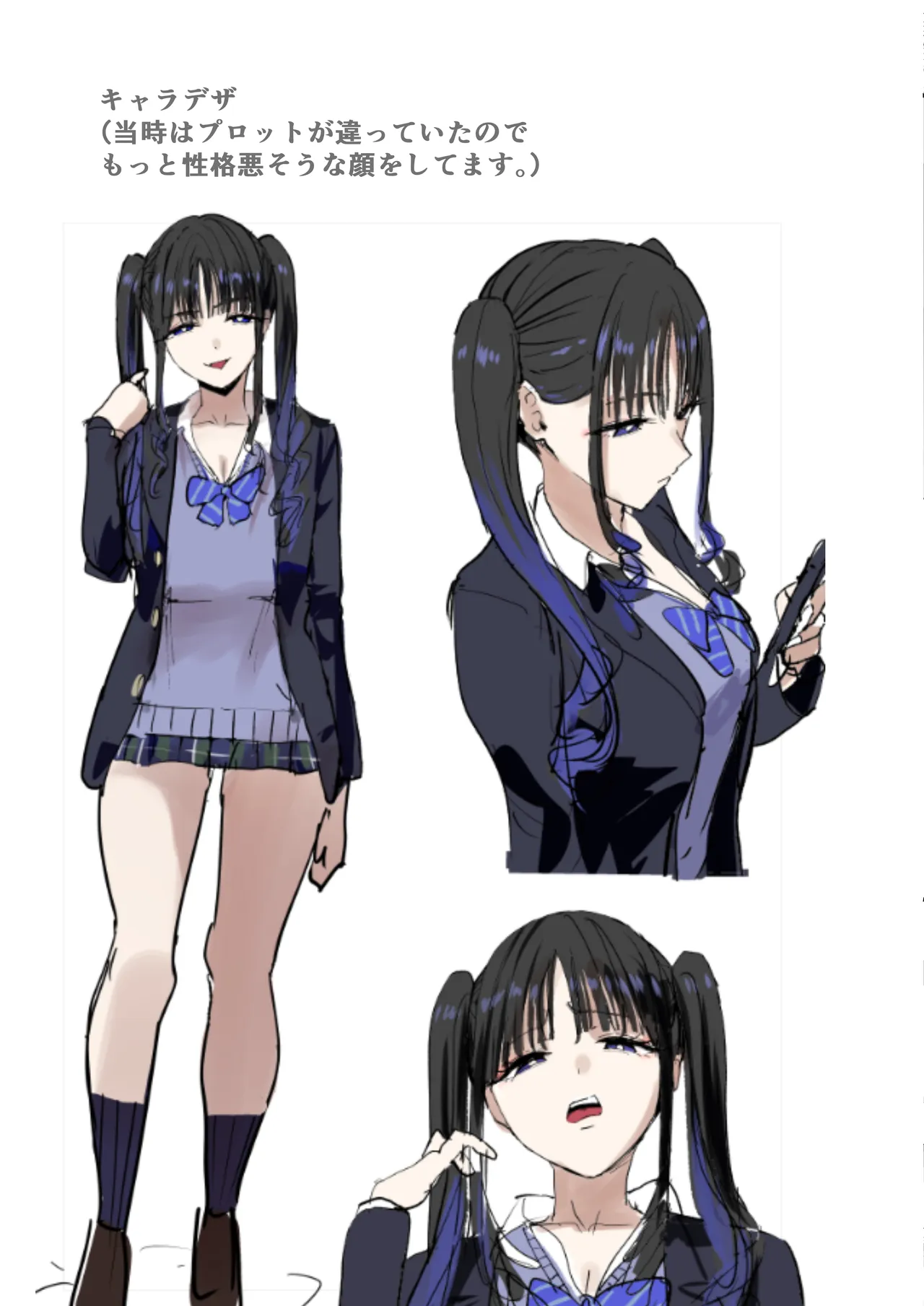二次元オタクの俺が転校してきた巨乳アイドルに堕とされるまで Page.53