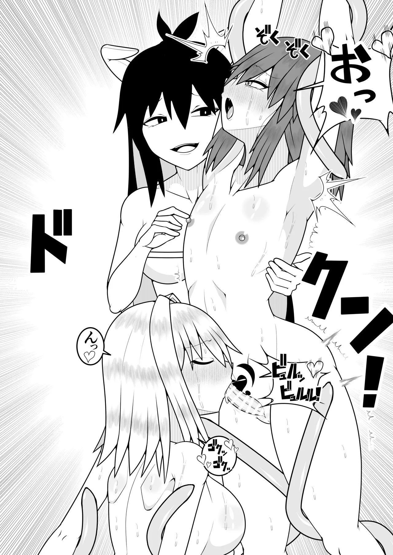 つるぺたふたなり娘アルト続々々々 Page.38
