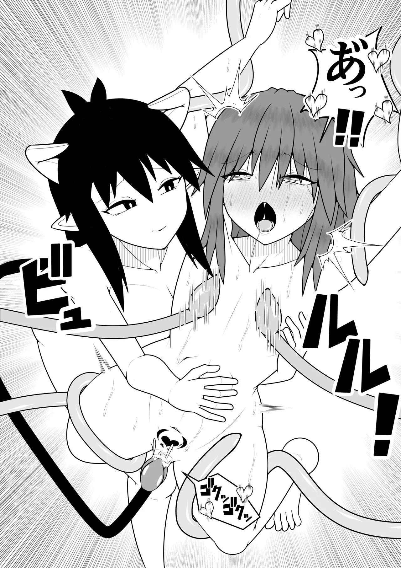 つるぺたふたなり娘アルト続々々々 Page.43