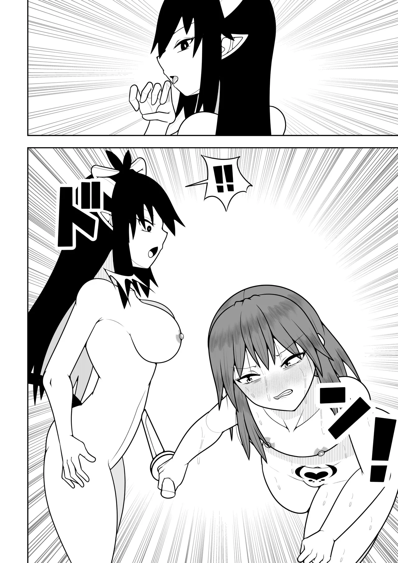 つるぺたふたなり娘アルト続々々々 Page.55