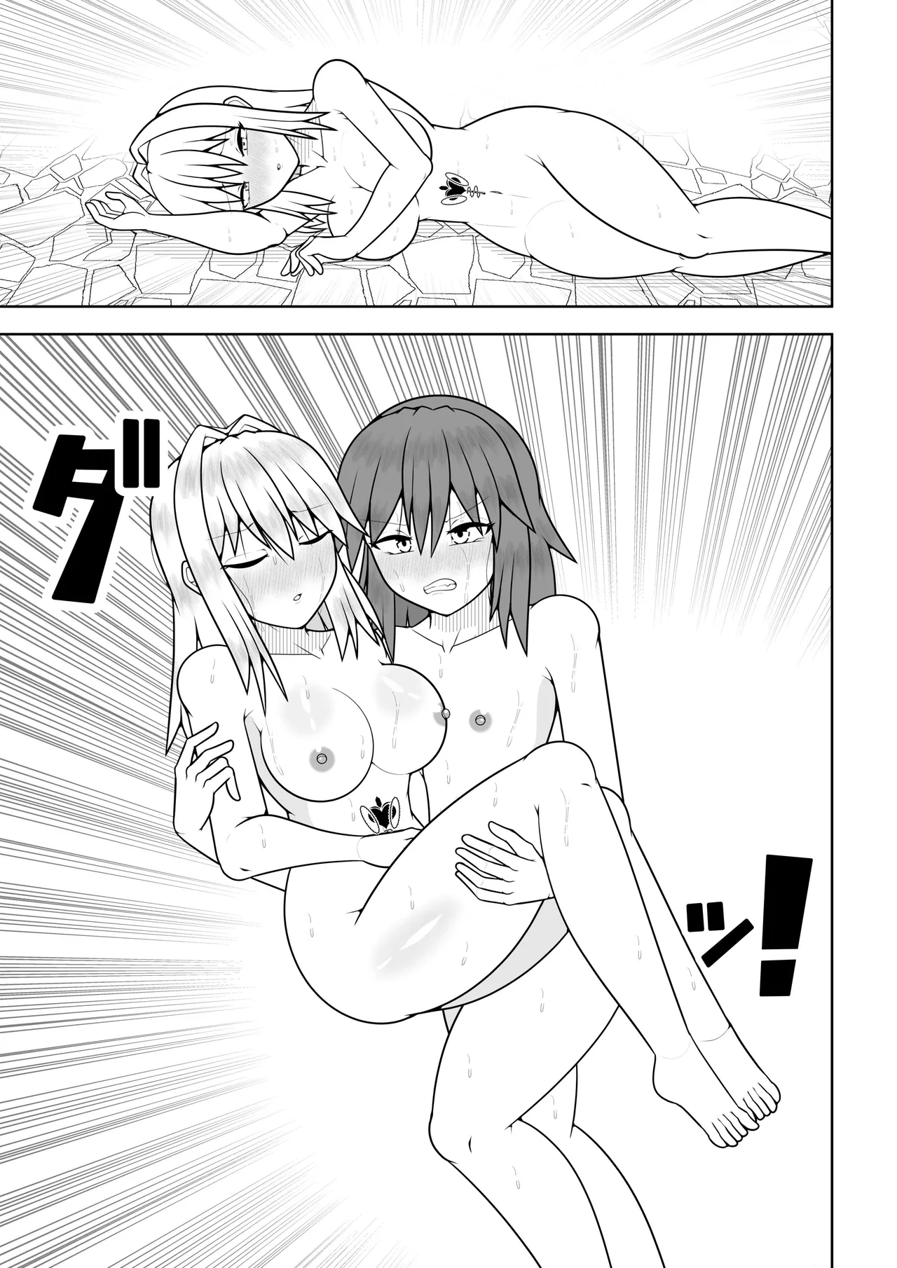 つるぺたふたなり娘アルト続々々々 Page.56