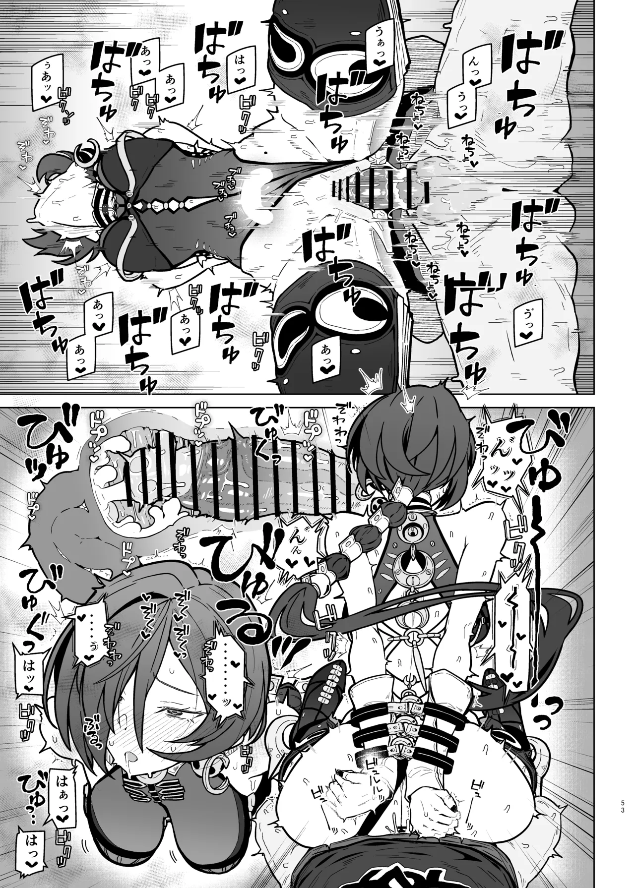ゼンゼロイチャラブエロ合同「ゼンエロ」Vol.3 Page.55