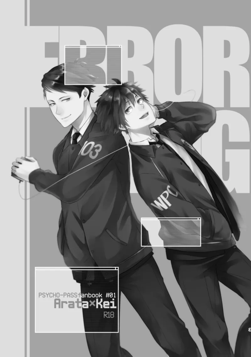 ERROR LOG Page.2