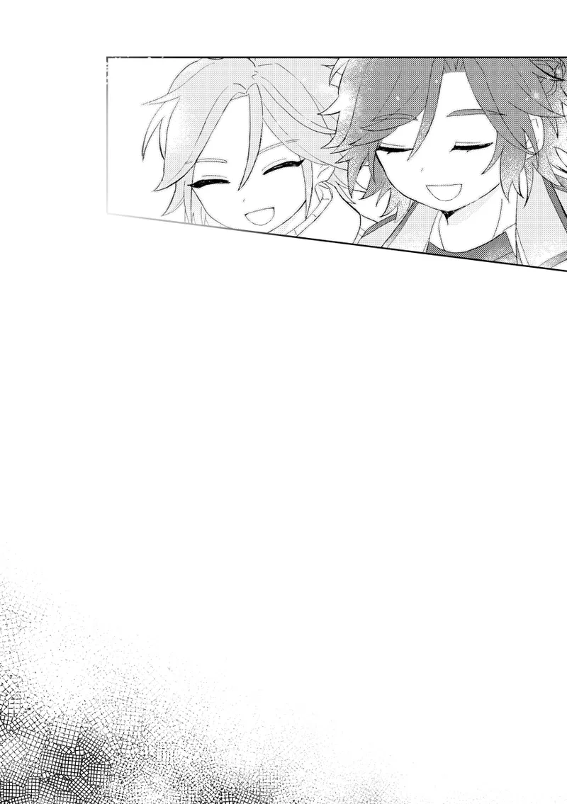 Into The Night Page.24