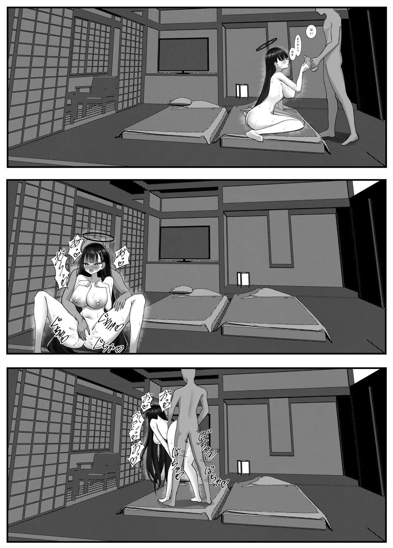 先生のことが大好きなリオと温泉交尾 Page.21