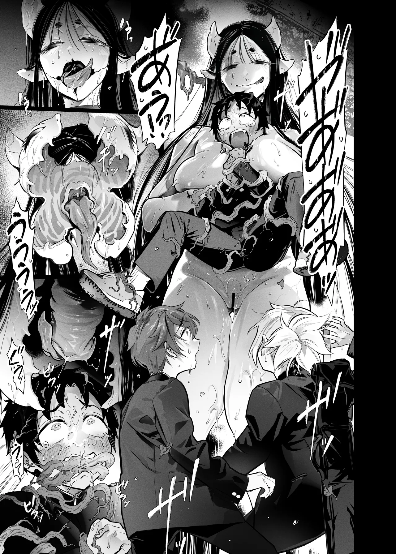 BAD ENDING Page.14