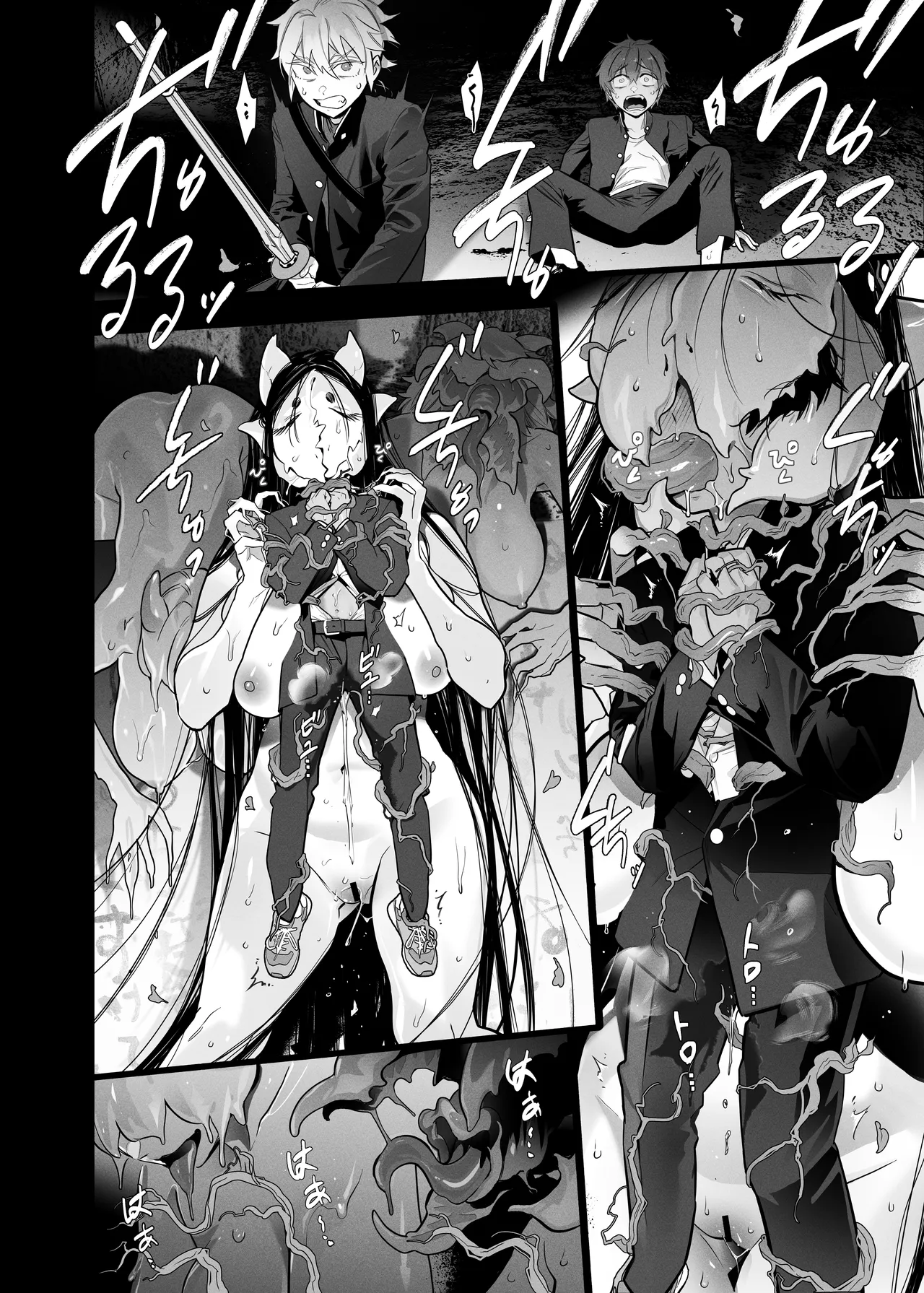 BAD ENDING Page.15